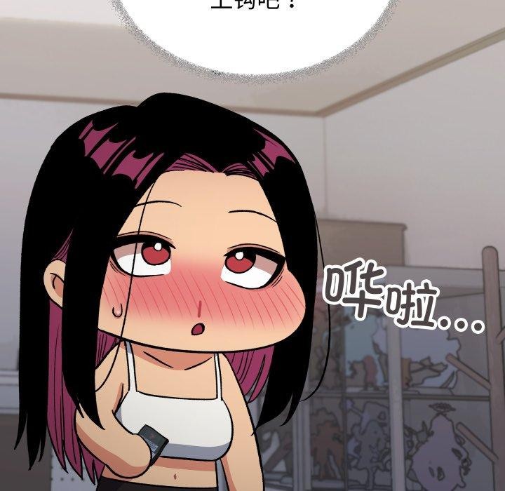 缺德邻居难相处第34話