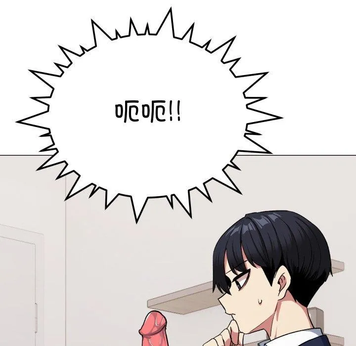 缺德邻居难相处-第34話 - 图片 195