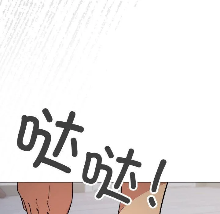 缺德邻居难相处-第34話 - 图片 193