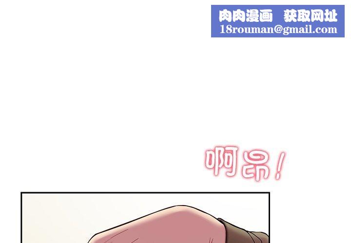 后宫之王第35話