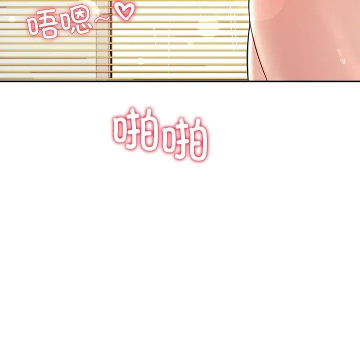 后宫之王-第35話 - 图片 9