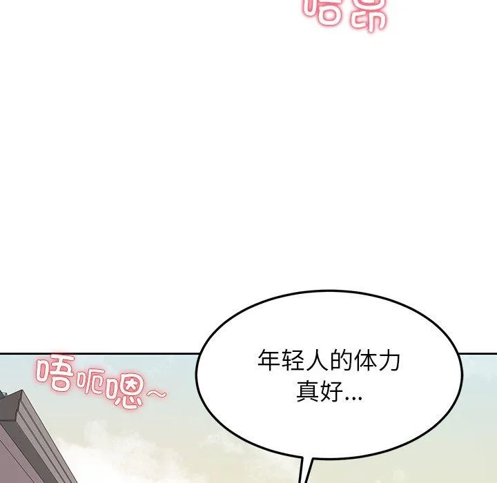 后宫之王-第35話 - 图片 5