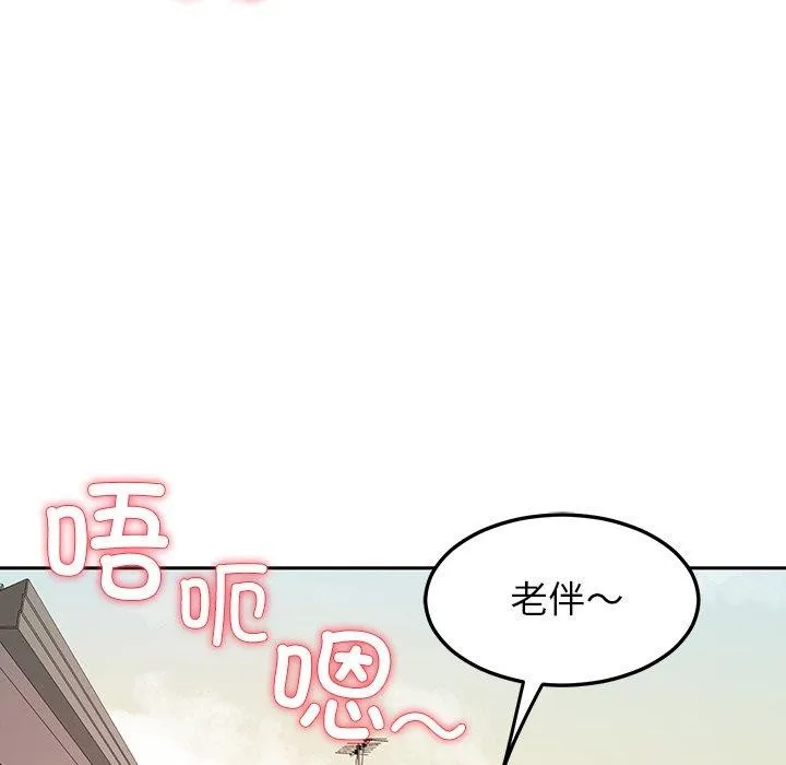 后宫之王第35話