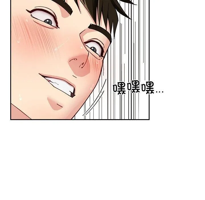 后宫之王第35話