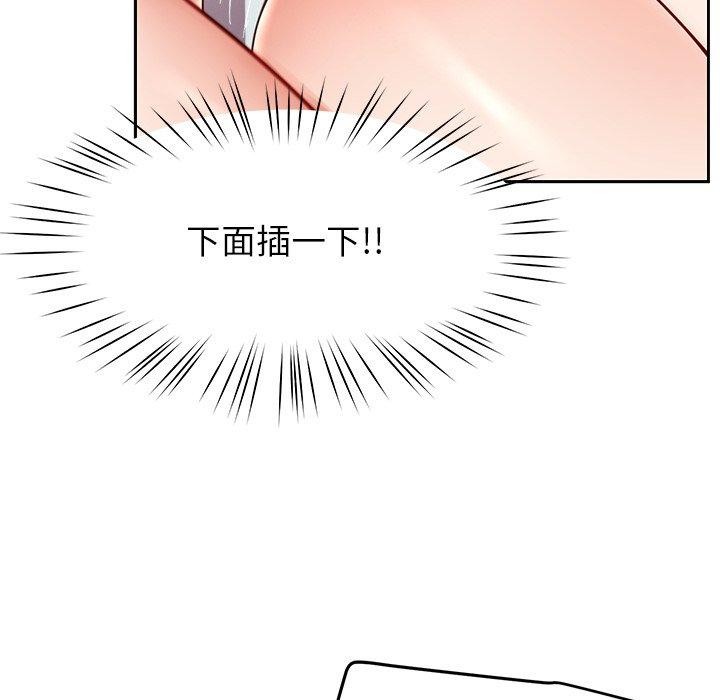 后宫之王第35話