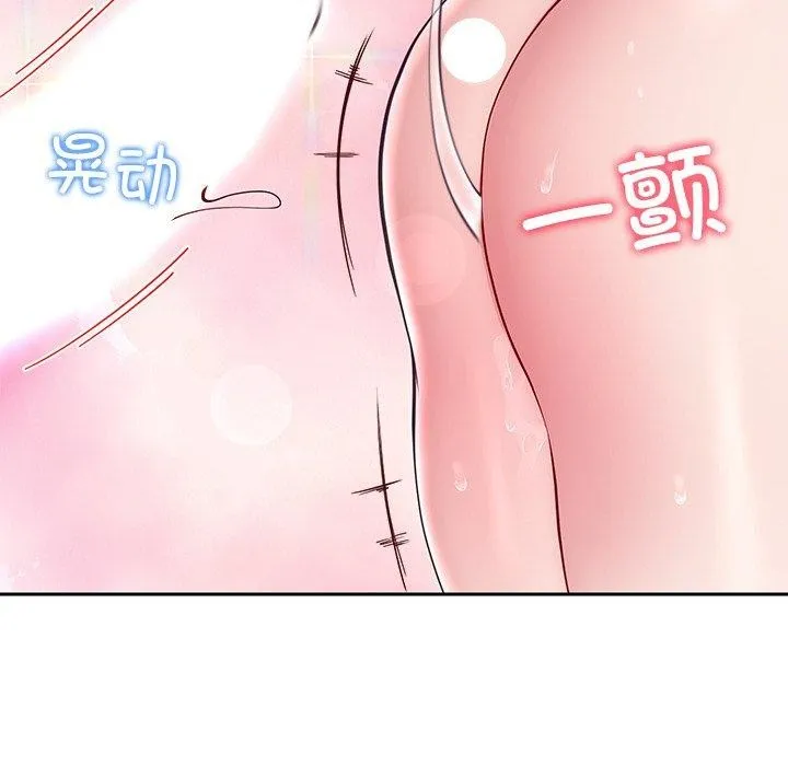 后宫之王-第35話 - 图片 25