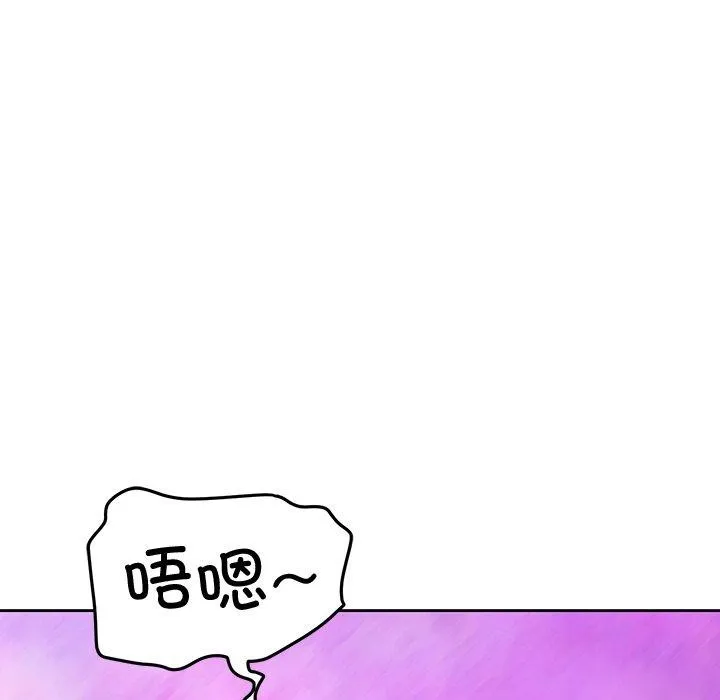 后宫之王-第35話 - 图片 36