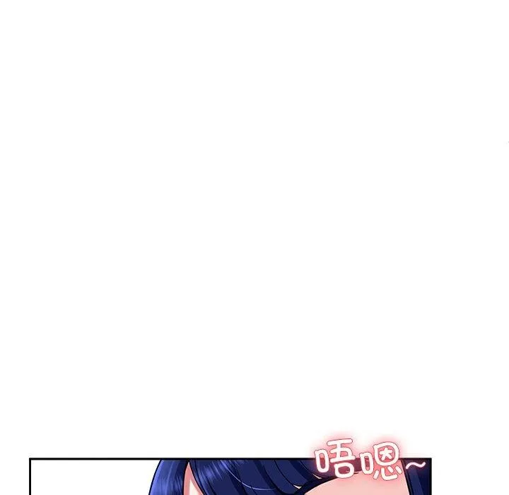 后宫之王-第35話 - 图片 44