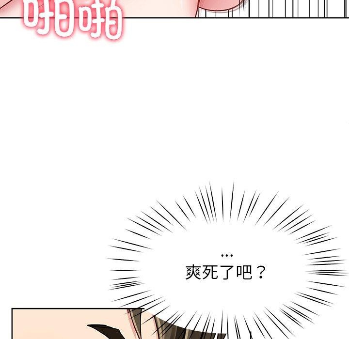 后宫之王第35話