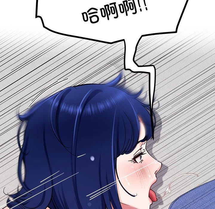 后宫之王第35話