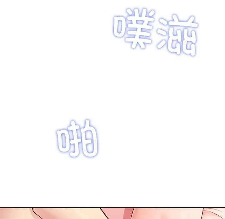 后宫之王-第35話 - 图片 86
