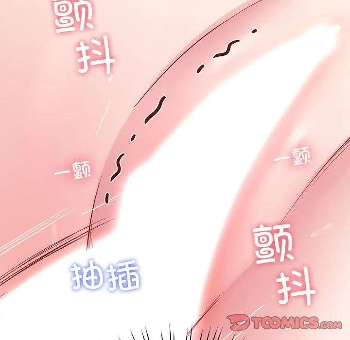 后宫之王-第35話 - 图片 99
