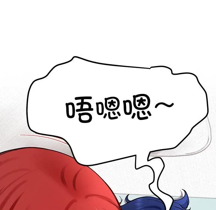 后宫之王-第35話 - 图片 105
