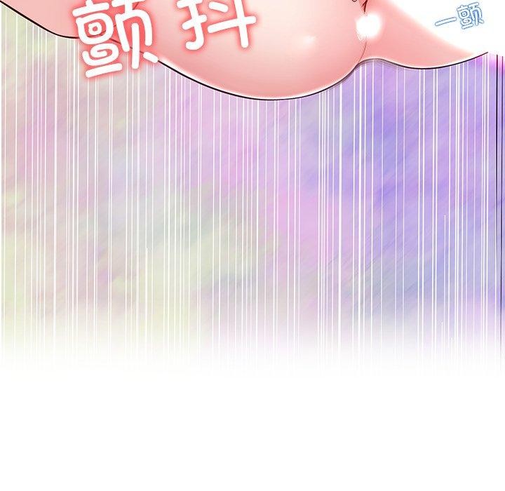 后宫之王第35話