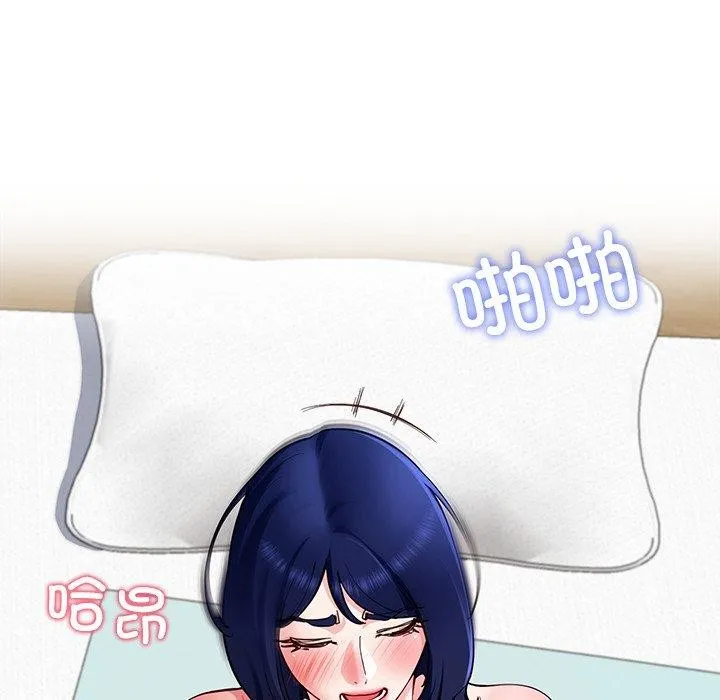 后宫之王-第35話 - 图片 131