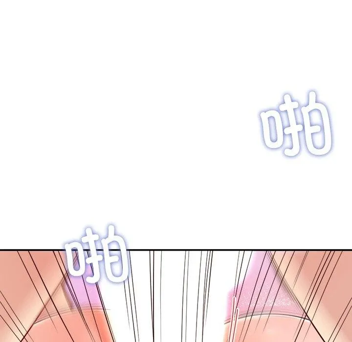 后宫之王-第35話 - 图片 135
