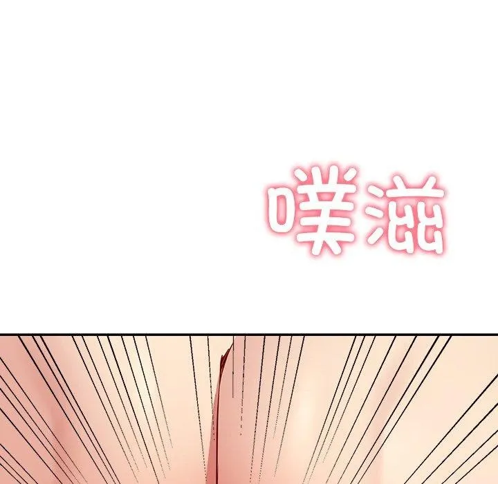 后宫之王-第35話 - 图片 141