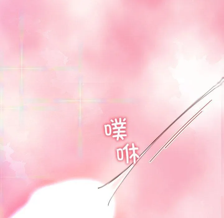 后宫之王-第35話 - 图片 144