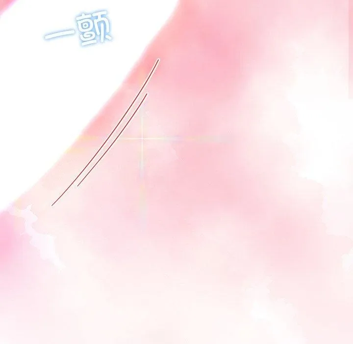 后宫之王-第35話 - 图片 145