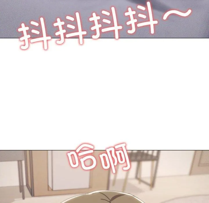 家人之间这样不好吧-第47話 - 图片 21