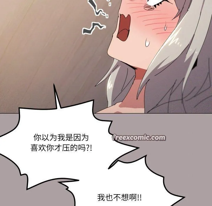 家人之间这样不好吧-第47話 - 图片 30