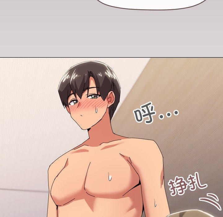 家人之间这样不好吧第47話