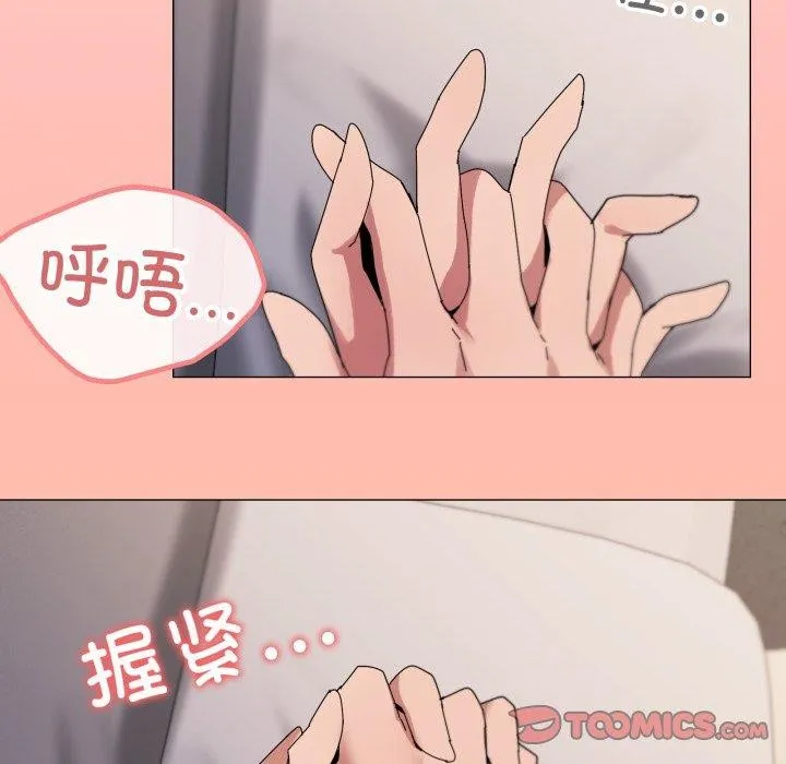 家人之间这样不好吧第47話