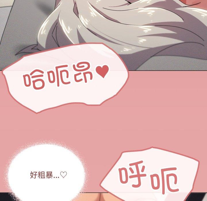 家人之间这样不好吧第47話