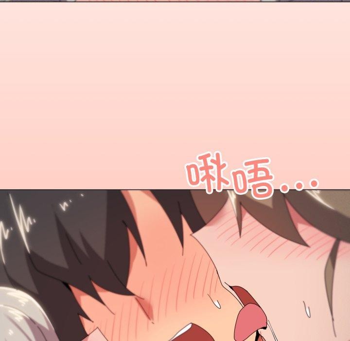 家人之间这样不好吧第47話