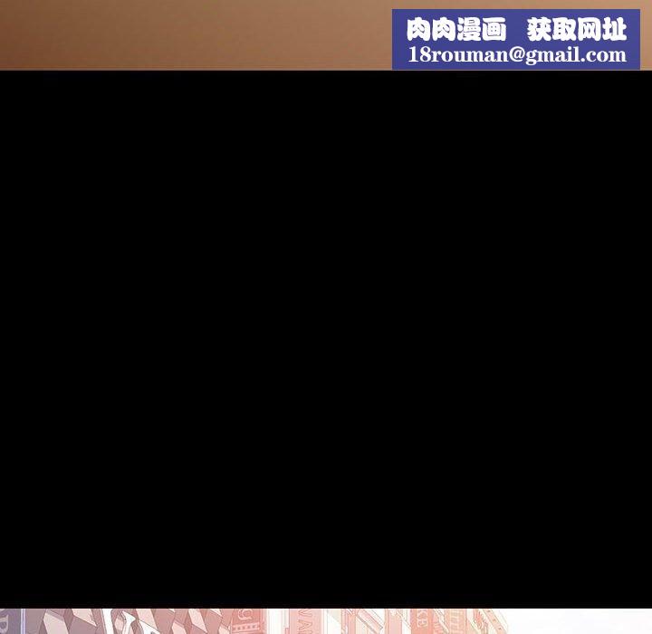 可以爱你吗第54話