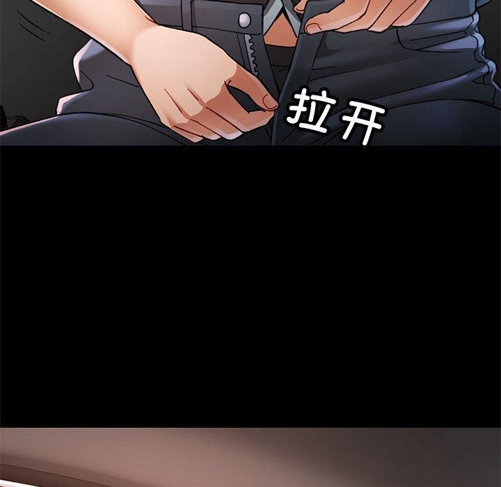 可以爱你吗第54話