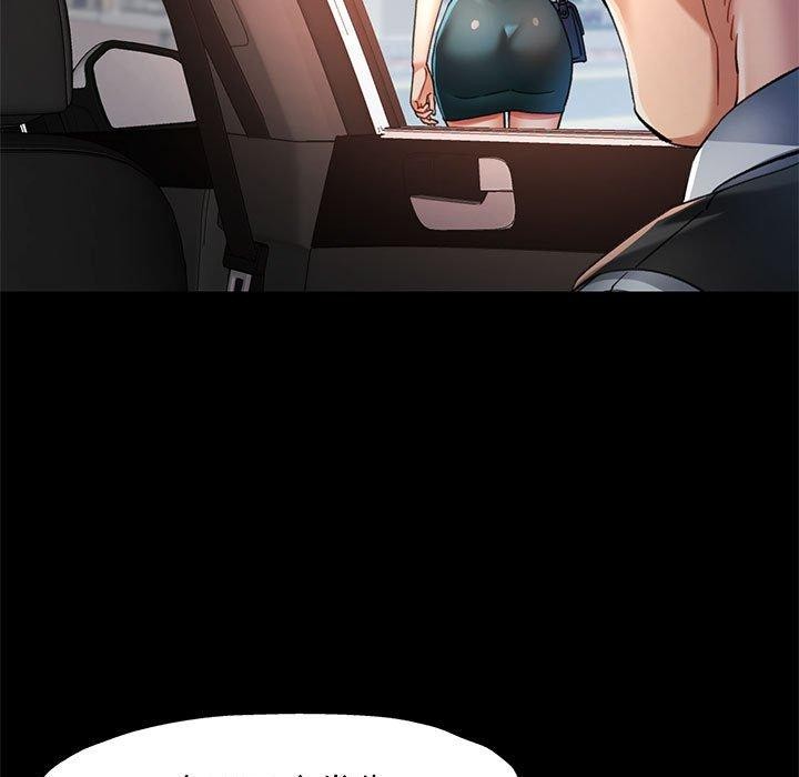 可以爱你吗第54話