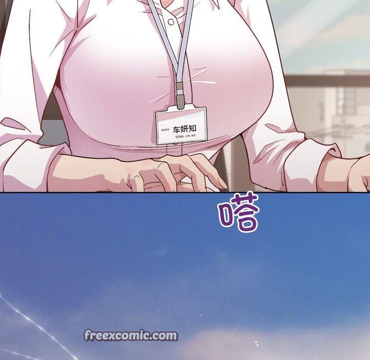 和美女上司玩游戏第53話