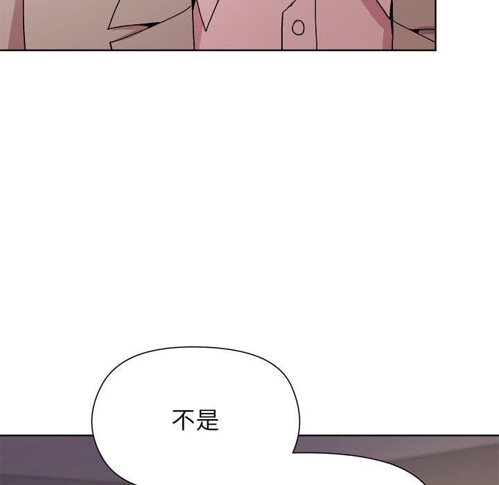 和美女上司玩游戏第53話