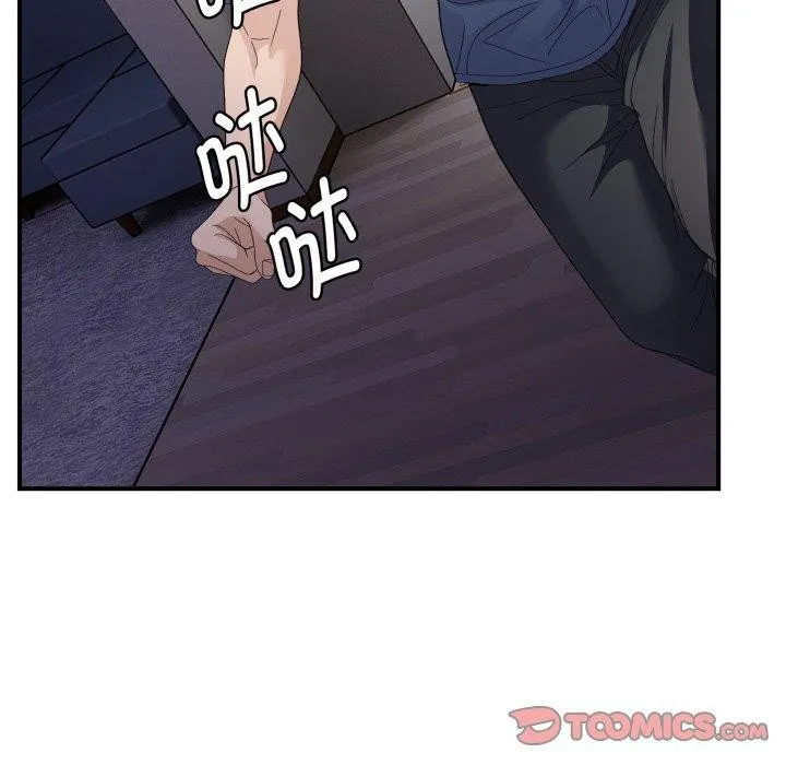 邻居跑路中-第43話 - 图片 51