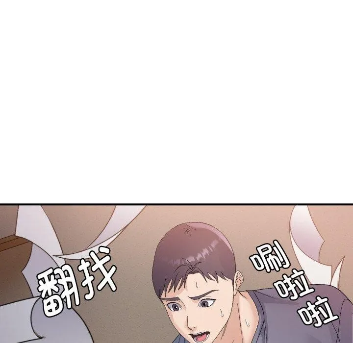 邻居跑路中-第43話 - 图片 52
