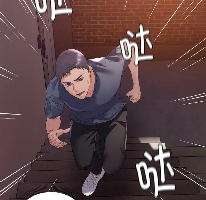 邻居跑路中第43話
