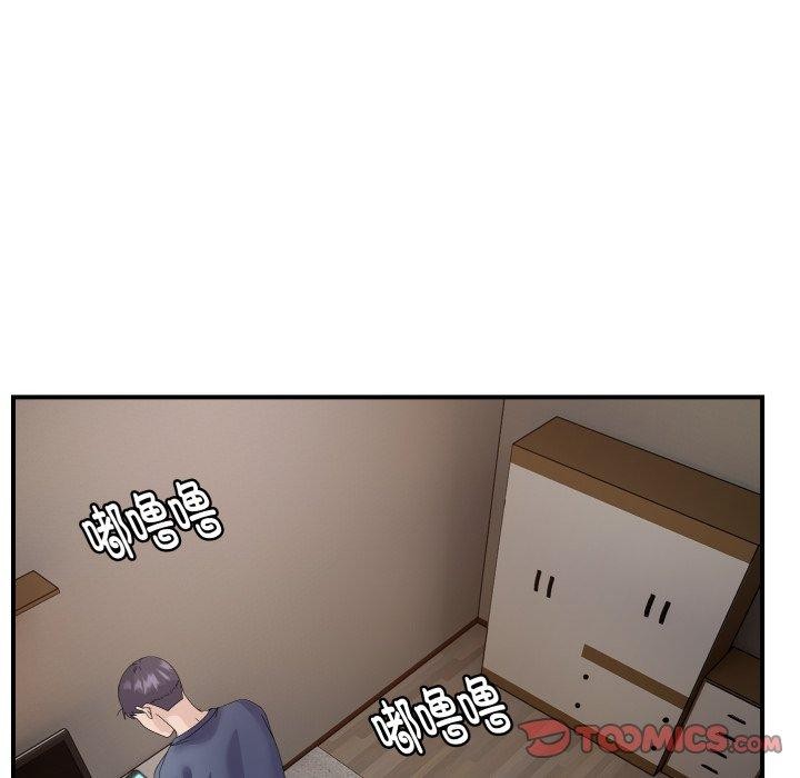 邻居跑路中第43話