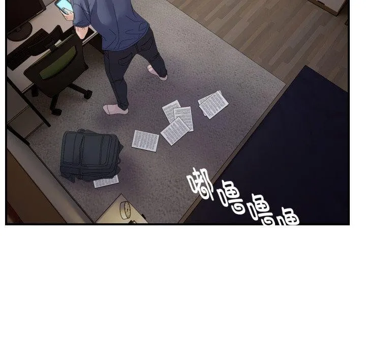 邻居跑路中第43話