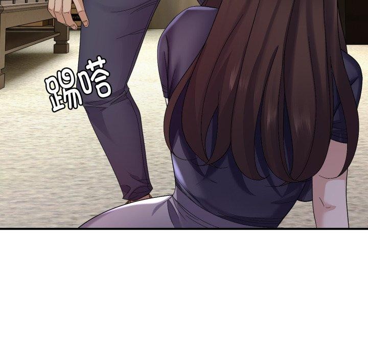 邻居跑路中第43話