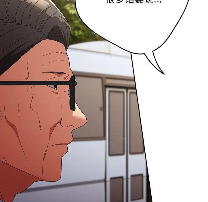 游戏规则我来定-第101話 - 图片 11