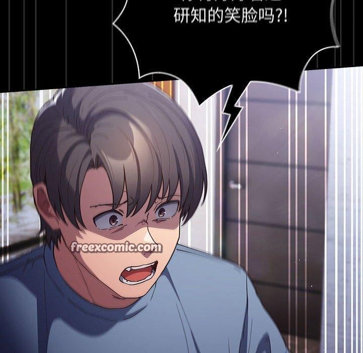 遊戲規則我來定第101話