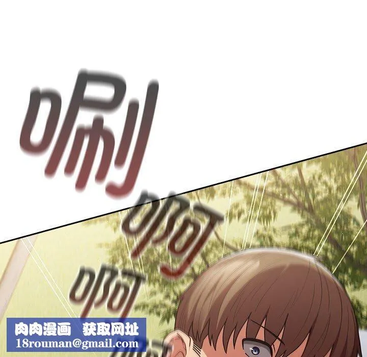 游戏规则我来定-第101話 - 图片 97