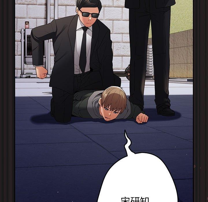 游戏规则我来定第101話