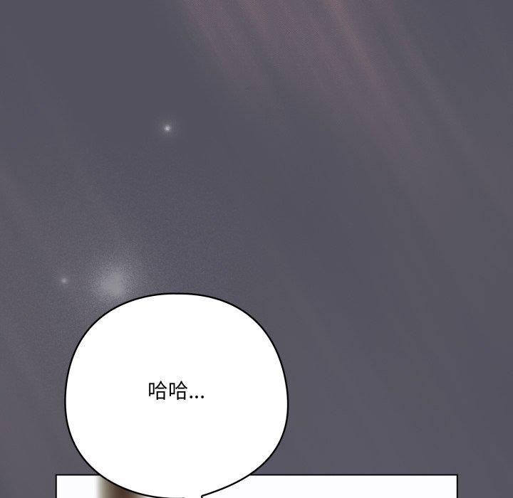 喵来的恋爱第19話