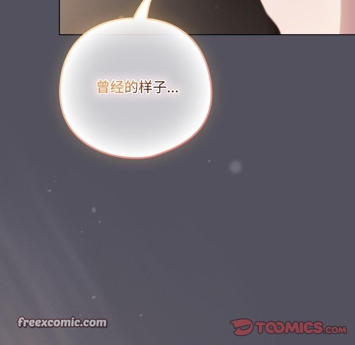 喵来的恋爱第19話