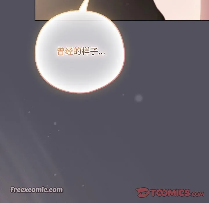 喵來的戀愛第19話