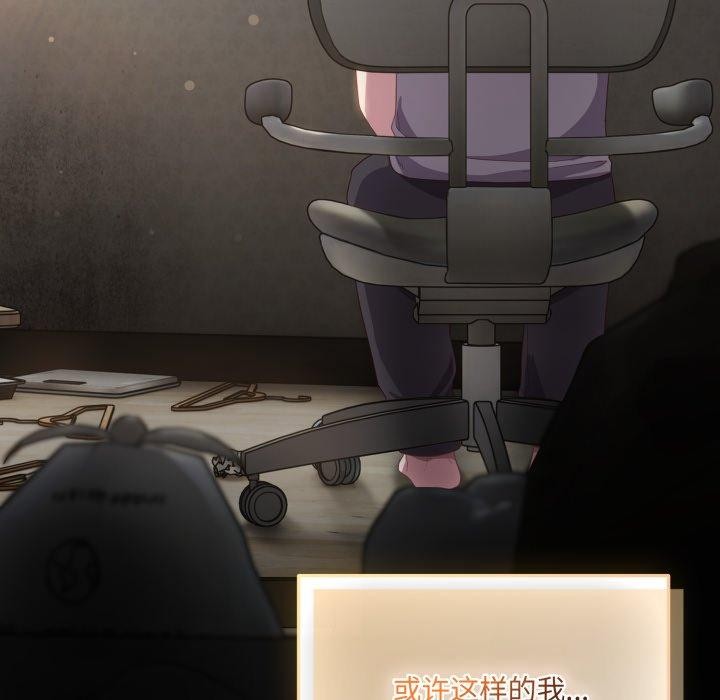 喵来的恋爱第19話