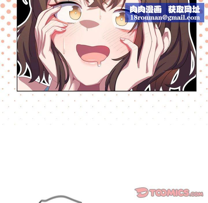 喵来的恋爱第19話