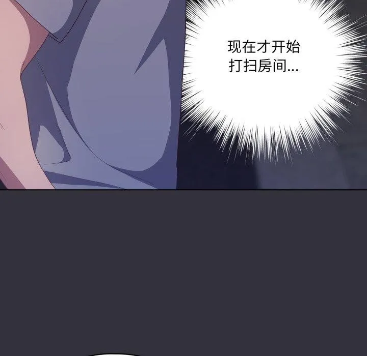 喵來的戀愛第19話